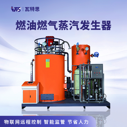 套管直流式蒸汽发生器（专利款）