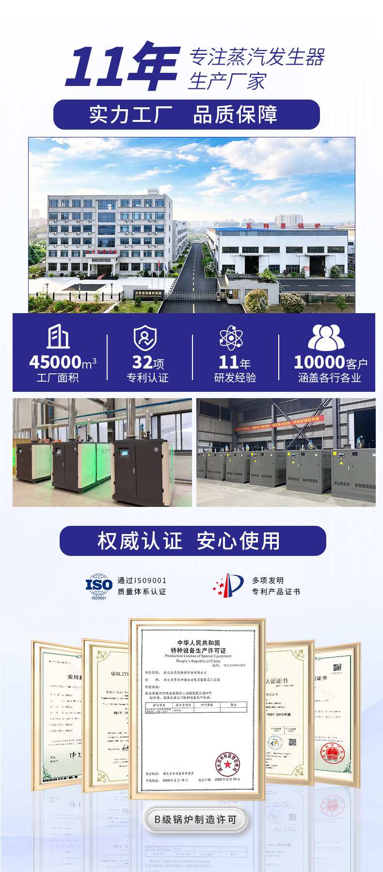 生物质0.1-0_03.jpg